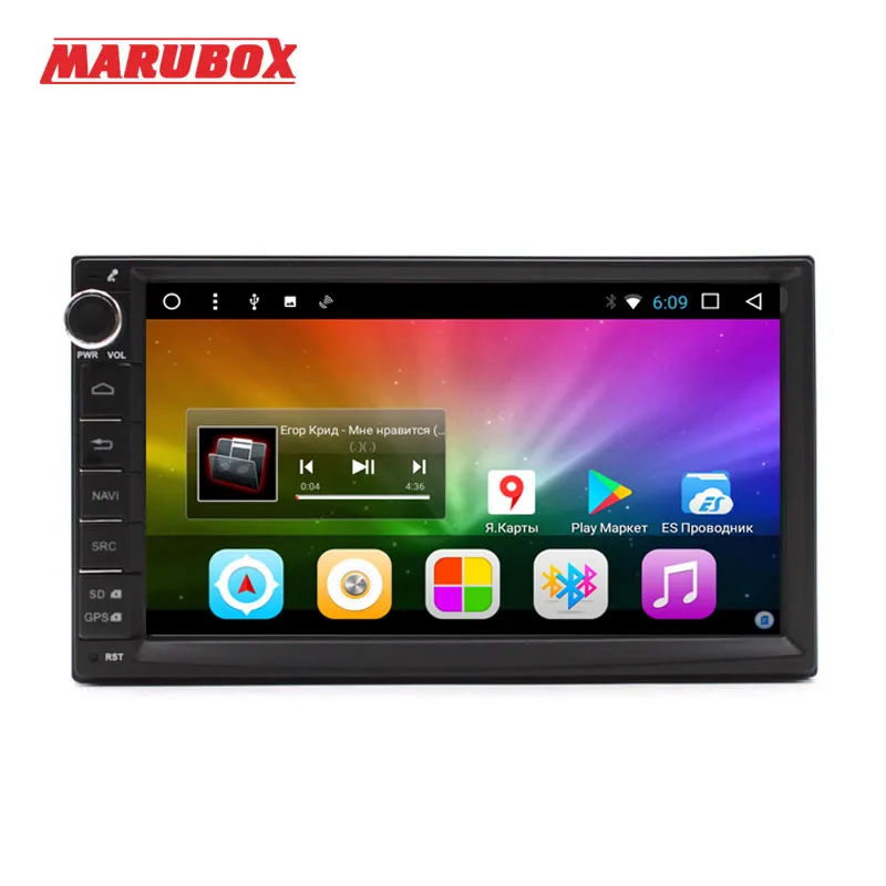 

MARUBOX Universal 2Din Android 8.1 Octa Core 7" Car Multimedia Player GPS Navigation Stereo Radio Bluetooth Head Unit 7A707DT8