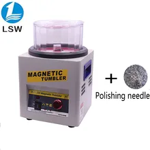 Free Shipping KD / KT-185 Magnetic Tumbler Jewelry Polishing Machine Finishing Machine, Magnetic Polishing Machine AC 110V / 220 goxawee jewelry tools ball cones polishing media for rotary tumbler jewelry polishing tumbler accessories oval polishing beads