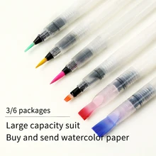 Набор ручных ручек для начинающих, кисть для рисования, Мягкая головка, кисть для хранения воды, для студентов, художественная одноцветная Акварельная пигментная ручка, товары для рукоделия