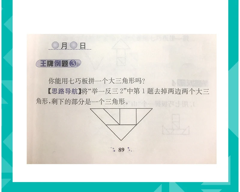 20190529_113004_003