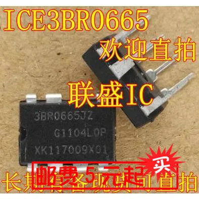 20pcs/lot ICE3BR0665J ICE3BR0665 3BR0665J DIP8 | Обустройство дома
