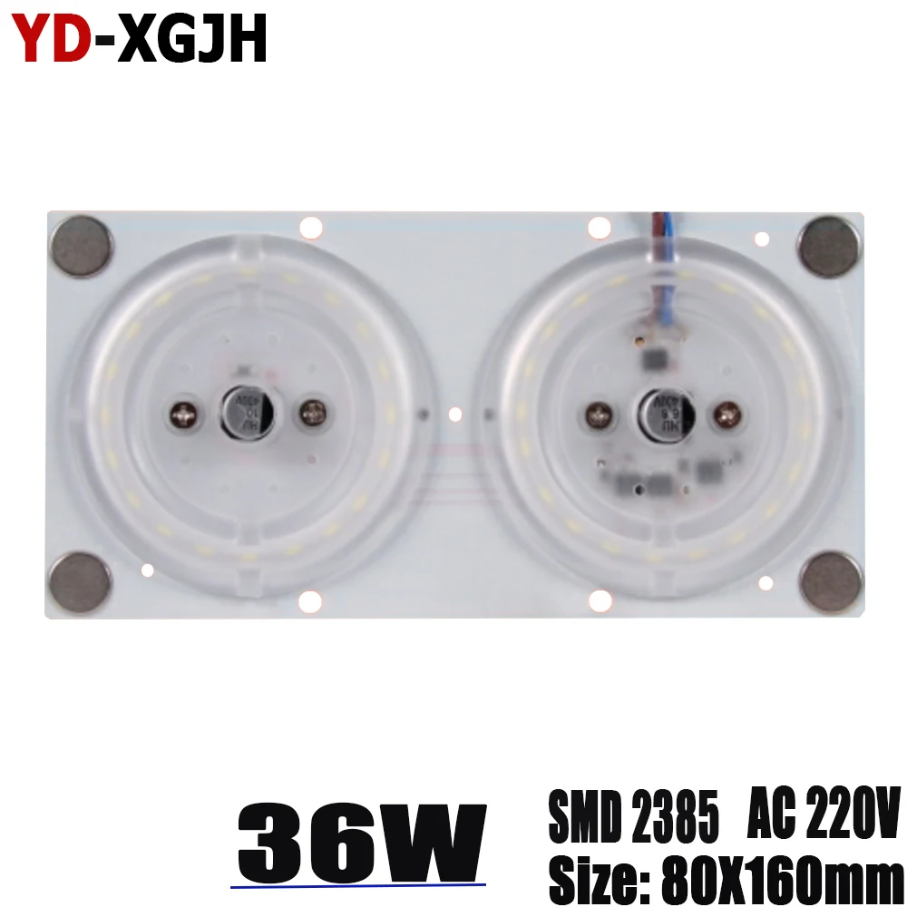 36W-160X80MM