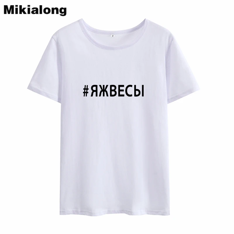 

Mikialong 2018 Summer Short Sleeve Boho Top Women Causal O-neck Black White 100% Cotton T-shirts Women T Shirts Tumblr Blusas