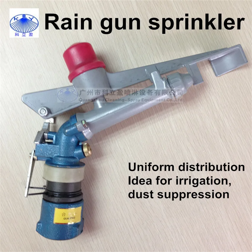 Макс. Радиус 20 5 м 1 &quotпистолет разбрызгиватель дождя для орошения|sprinkler gun irrigation|gun
