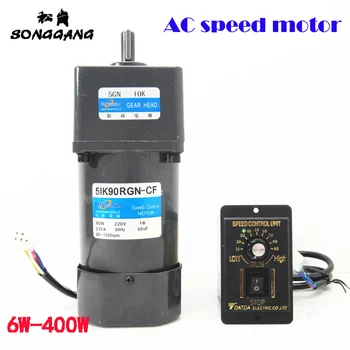 

90W 220V AC stepless speed motor reducer 5IK90RGN-CF + speed governor