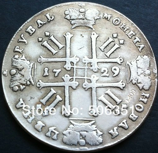 1729 Россия 1 рубль монеты КОПИЯ Копер производство посеребренные
