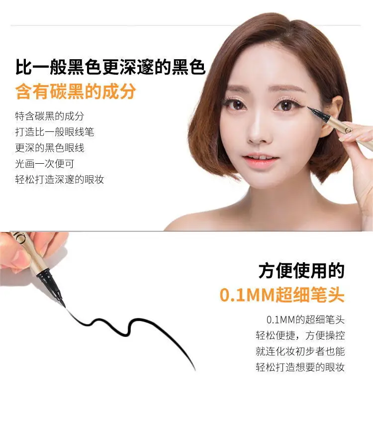  Gold tube Eyeliner_07_ See King