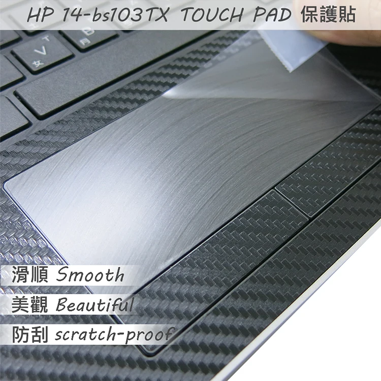 

2 шт./упак. Matte Touc hp ad Защитная пленка для сенсорного экрана HP 14 bs103TX
