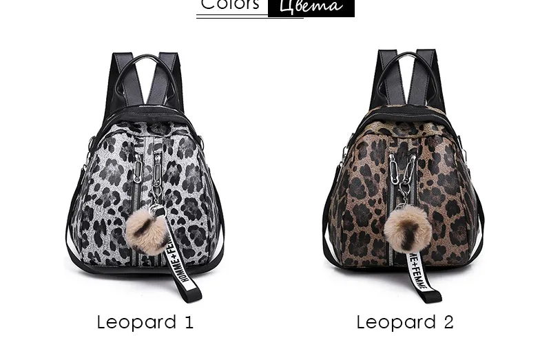 Мини Leopard Для женщин рюкзаки сумка школьная сумка для девочек-подростков кожаный рюкзак Mochila Feminina леди рюкзак мешок Dos