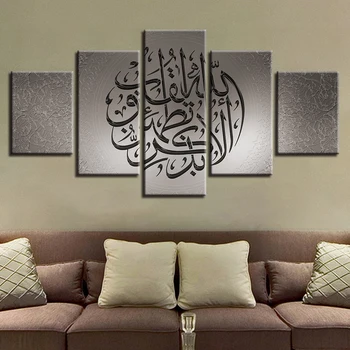 

Canvas Painting Wall Art Decor 5 Pieces Pictures Modular Living Room HD Print Poster Framework