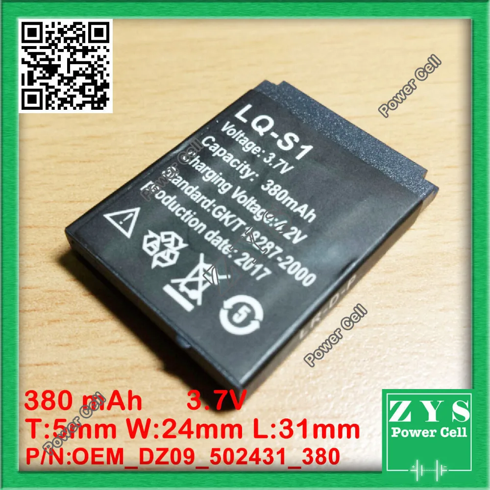 OEM_DZ09_502431_380 (1)