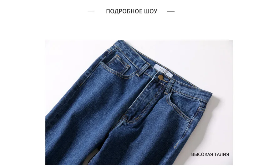 Бесплатная доставка 2019 новые тонкие узкие брюки винтажные с высокой талией джинсы новые женские брюки полная длина брюки свободные