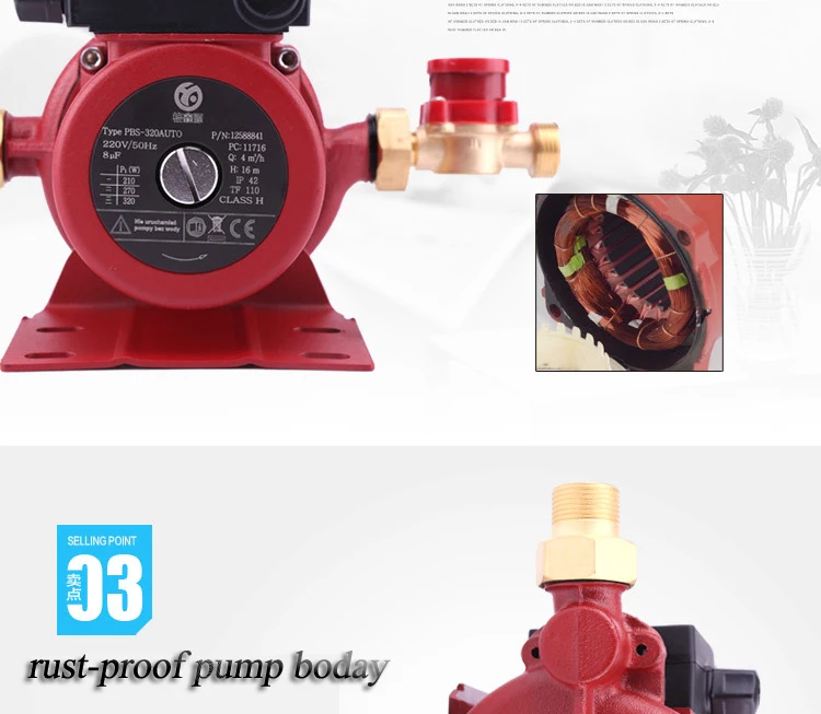 household water booster pump