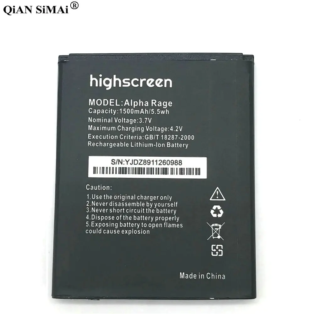 

New High Quality 1500mAh battery For Highscreen Alpha Rage phone