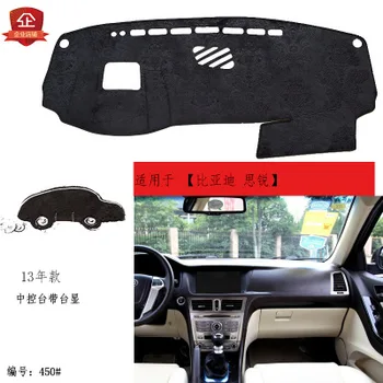 

2013-19 For BYD 6B Car Special dashboard composite bamboo charcoal light pad Central Control Instrumentation Mat