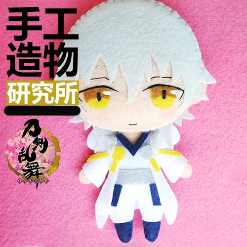 Аниме Touken Ranbu Online Mikazuki Munechika Cosaply DIY материал ручной работы посылка плюшевая кукла