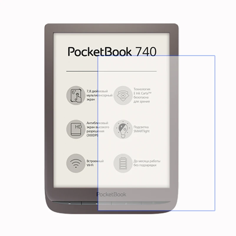 PET мягкая защитная пленка для pocketbook 740(pocketbook inkpad 3) читалка(без розничной упаковки