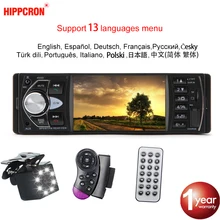Автомагнитола Hippcron, 1 Din, 4022D, Bluetooth, 4,1
