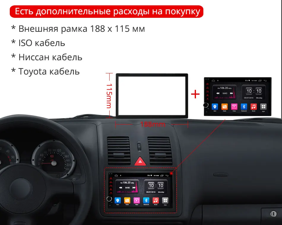 Perfect Ownice K1 2GB DDR 7" 2 Din 1024*600 Android 8.1 Car DVD Radio Multimedia Player Universal GPS Navigation autoradio Stereo Audio 5