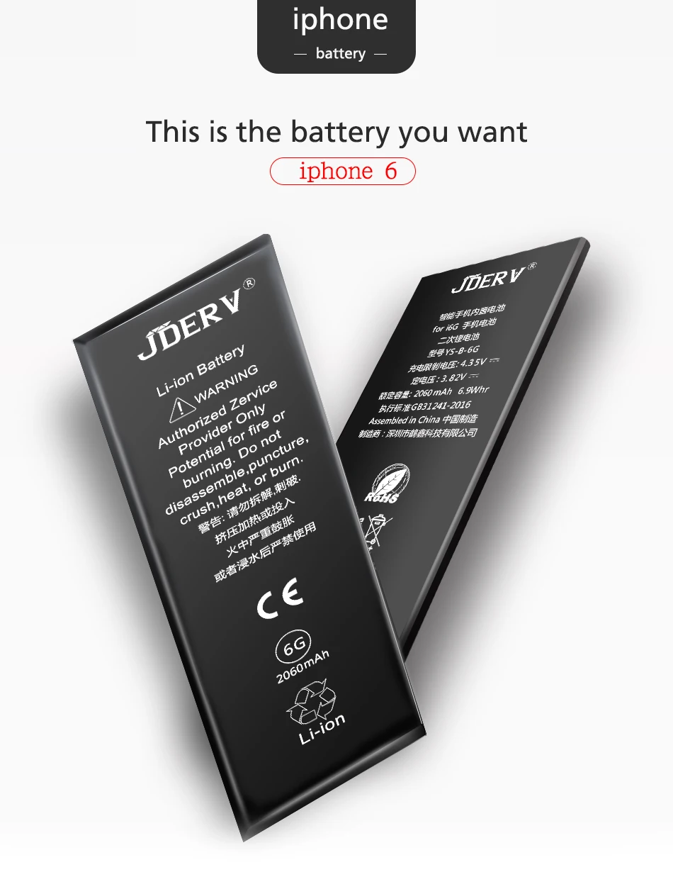 iphone6 (1)