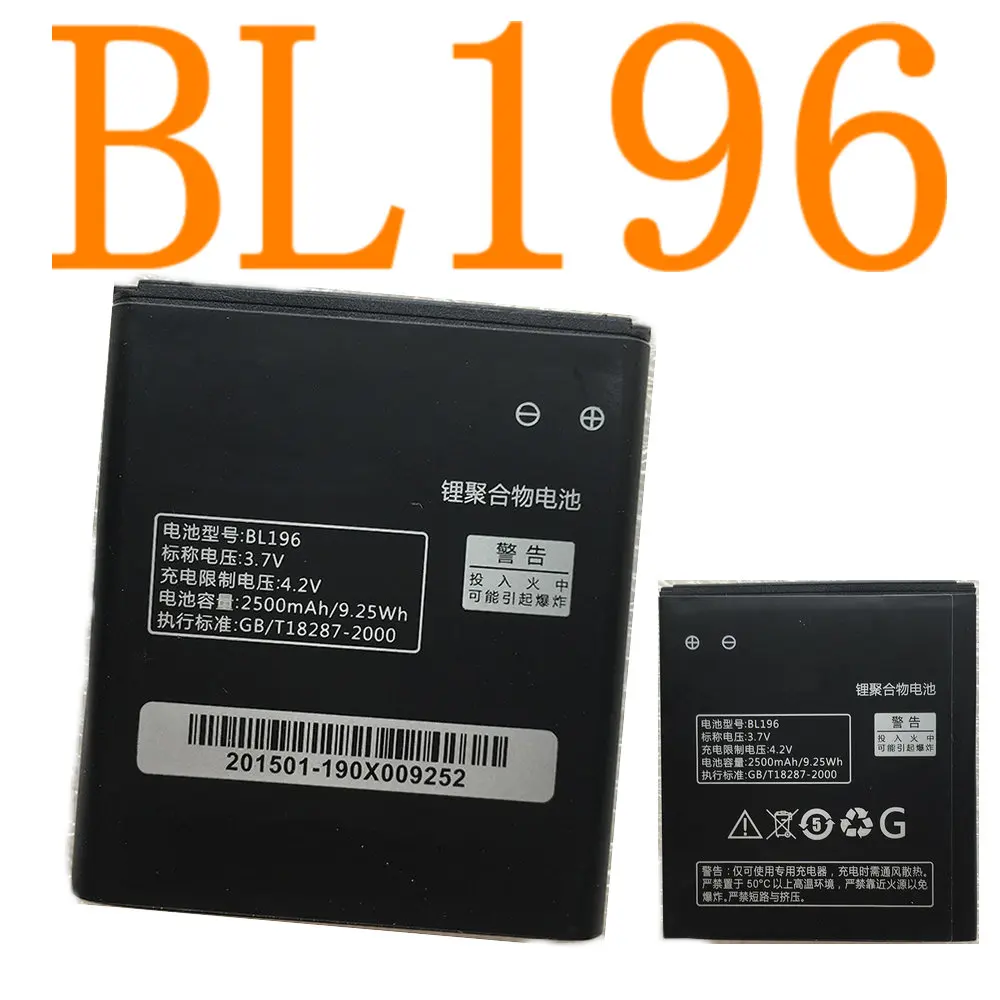BL196 аккумулятор 2500 мАч высококачественный Сменный для Lenovo P700 P700i мобильного