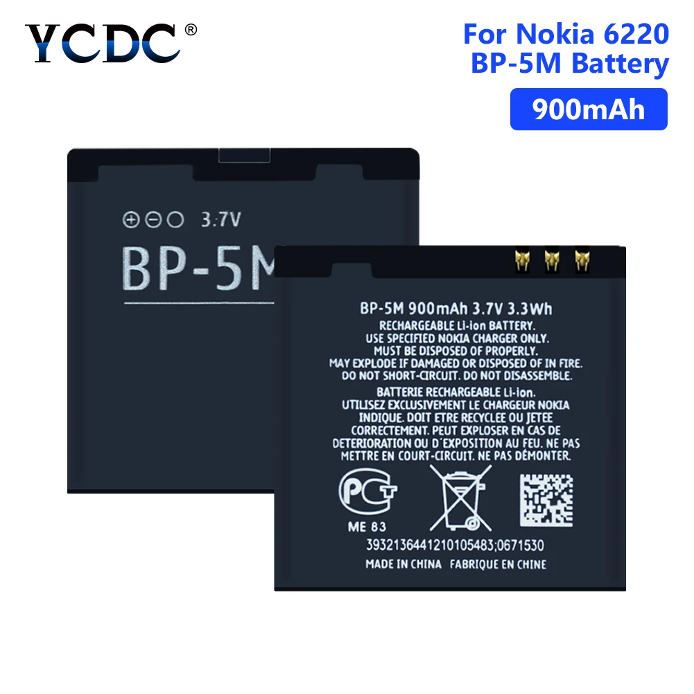 

BP-5M 900mAh Battery BP 5M For Nokia 5700 5610 5611 5710 5611XM 5700XM 5710XM 6110 6110N 6200C 6220C 6220 6500S 7379 7390 8600