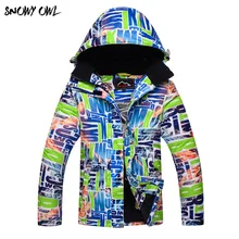 Зимой на открытом воздухе пару детская плотная теплая одежда для катания на лыжах для женщин водонепроницаемый ветровка лыжный Куртки h200