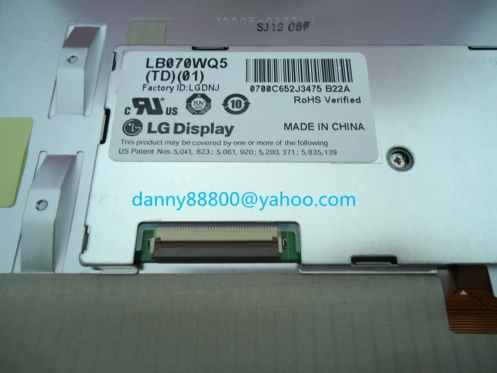 LB070WQ5 TD01 (2)