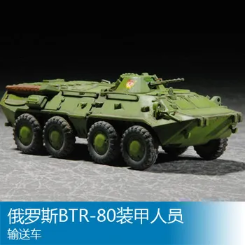 

Trumpeter 1/72 Russian BTR-80 armored personnel carrier Assembly model