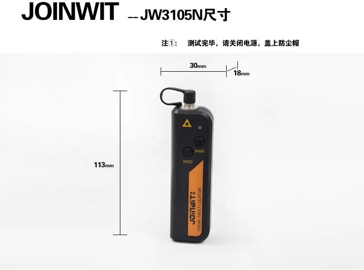 JW3105 Visual Fault Locator13