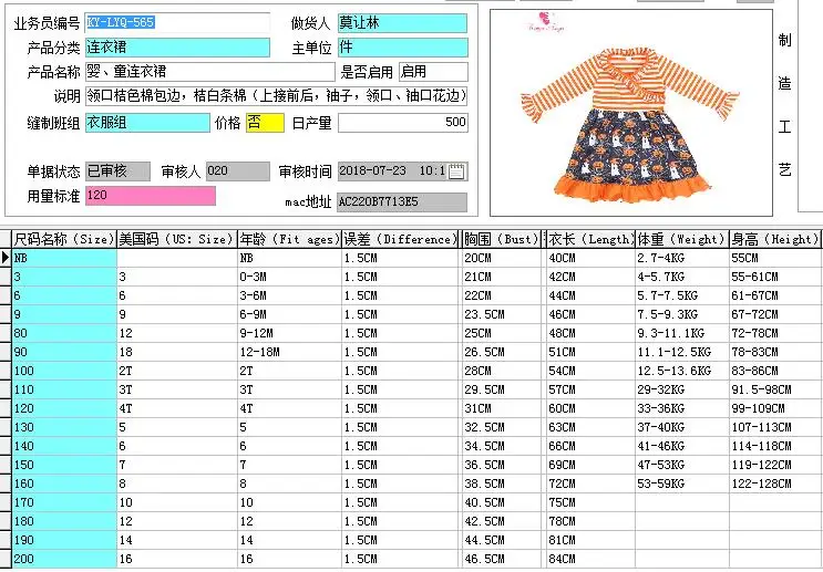 QQ20180723131425