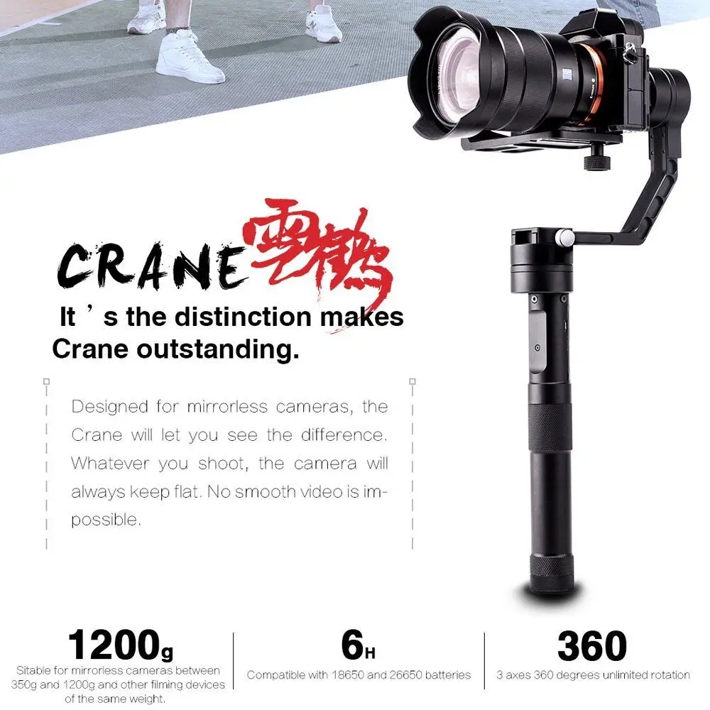 Zhiyun кран 3 оси Ручной Стабилизатор Gimbal F беззеркальных Камера DSLR A7 | Электроника