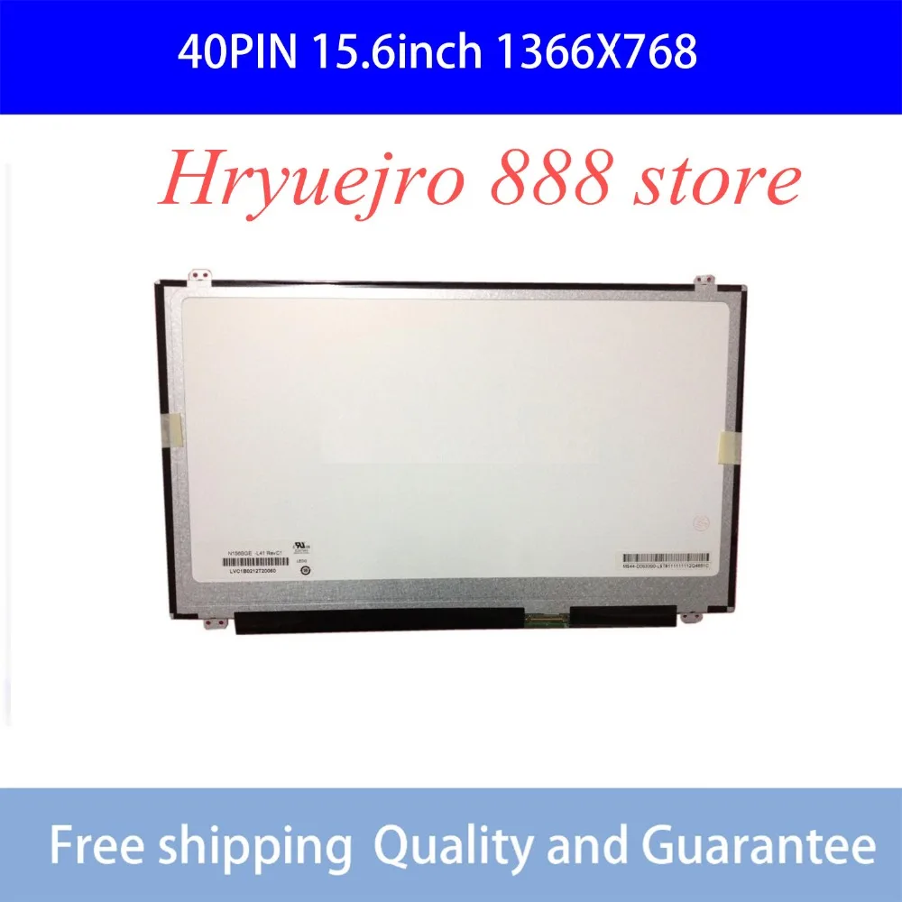 

N156BGE-L41 Rev C1 15.6" WXGA SLIM COMPATIBLE B156WX04 V.5 V.6 L42 LB1 A1 B156XW03 V.2 .3 .1
