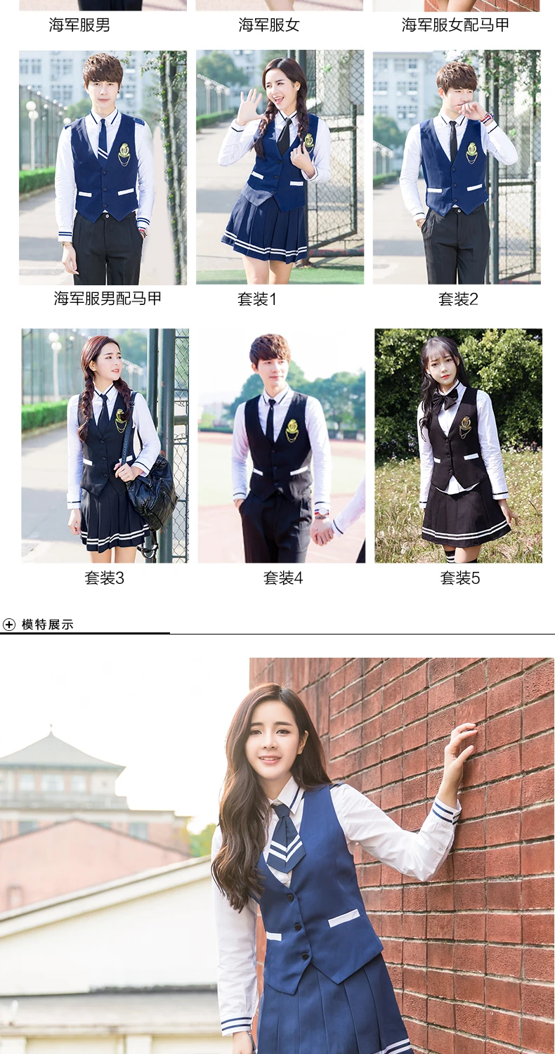 LEHNO/Высококачественная школьная форма для девочек, школьная форма, модный костюм для школьников, рубашка+ жилет+ юбка+ галстук, комплект из 4 предметов