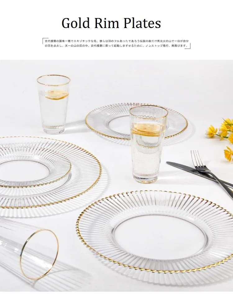 Высокая мода Европейский стиль золотой ободок прозрачные стеклянные тарелки подарок для матери подарок для домашнего женщины тарелка