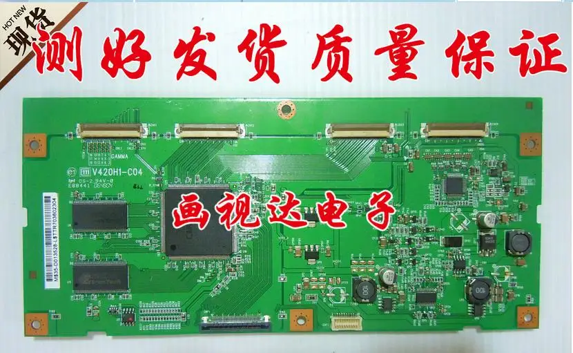 

Original logic board v420h1-c04 tv420h1-l04 l15 tlm42v66pk lc-42b16 connect with T-CON connect board