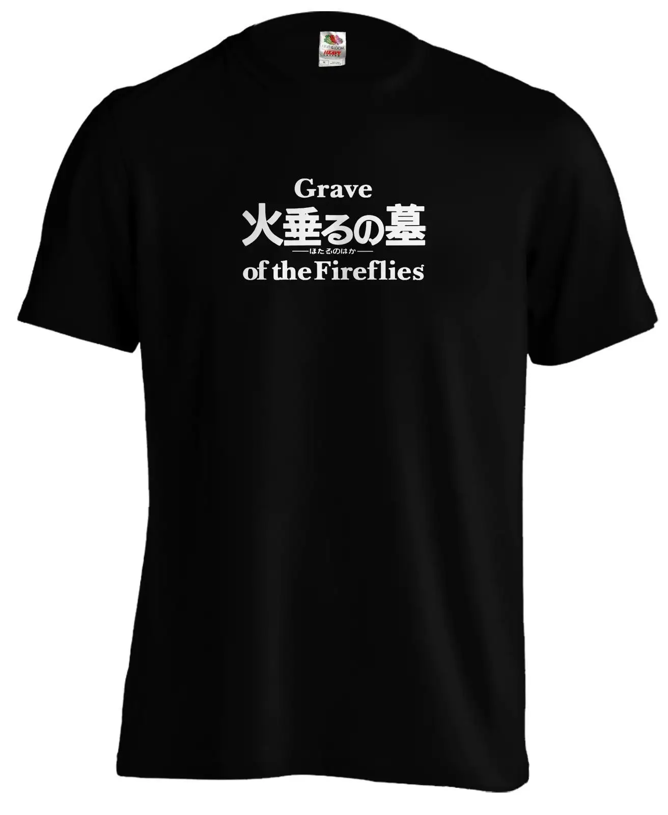 Grave of the Firefly Ghibli Аниме Манга футболка новые футболки Забавные топы Новые унисекс |