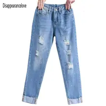 Disappearancelove джинсы новые весенние женские джинсы, брюки светло-голубой Повседневное отбеленные отверстие прямые свободное джинсовое платье брюки