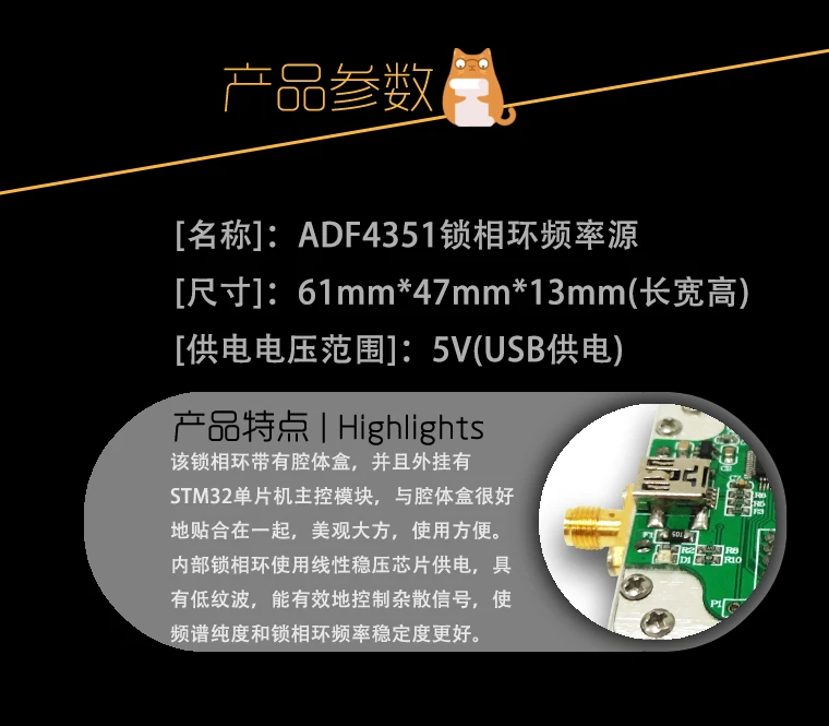 ADF4351 PLL Частотный синтезатор с одним чипом микрокомпьютера управления с полости RF PLL