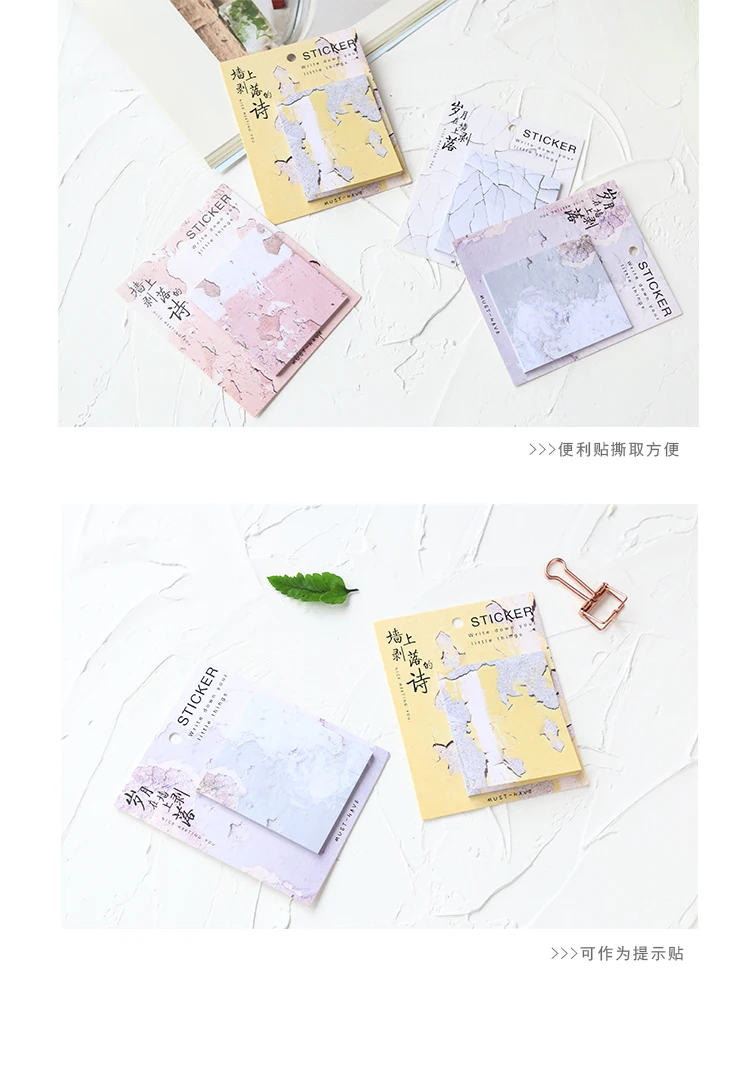 Студенты с милой небольшой свежий и удобные наклейки Корейский Творческий антикварные удобные наклейки канцелярские заметки Маленькая