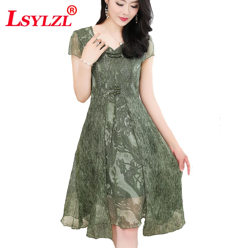 LSYLZL8-8
