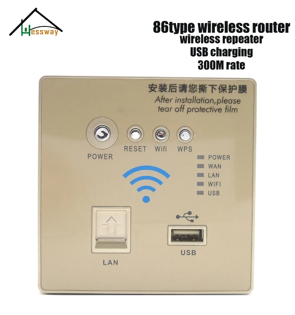 300 MBPS In Wall Wireless WIFI Router for 86 standard
