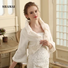 SHAMAI Дешевые Новые Свадебные накидки из искусственного меха цвета слоновой кости Свадебная накидка меховая накидка на плечи Женские свадебные вечерние накидки
