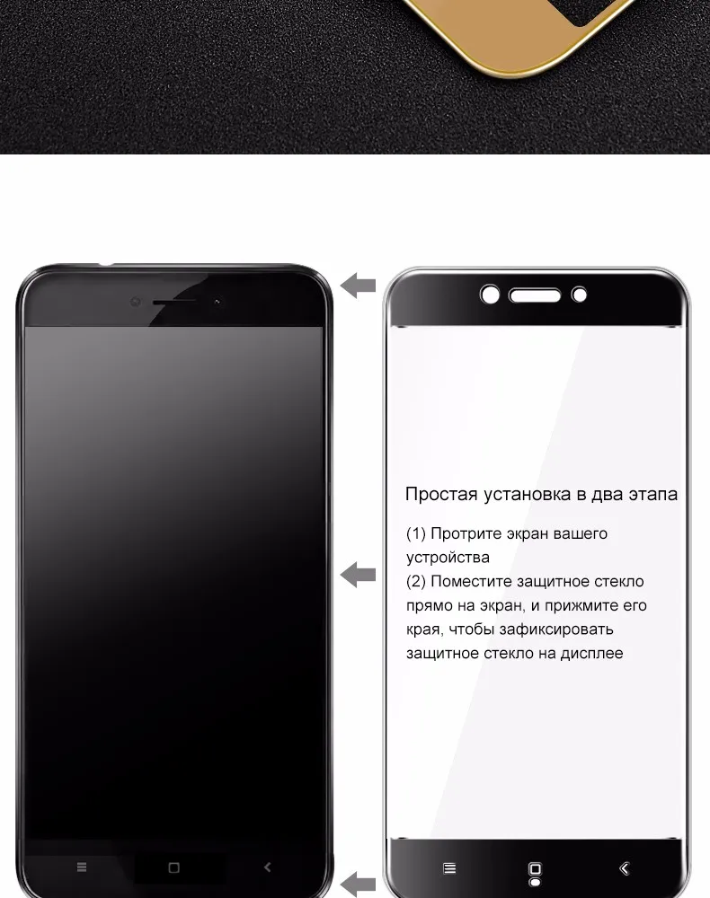 Xiaomi Redmi 4X Glass 10