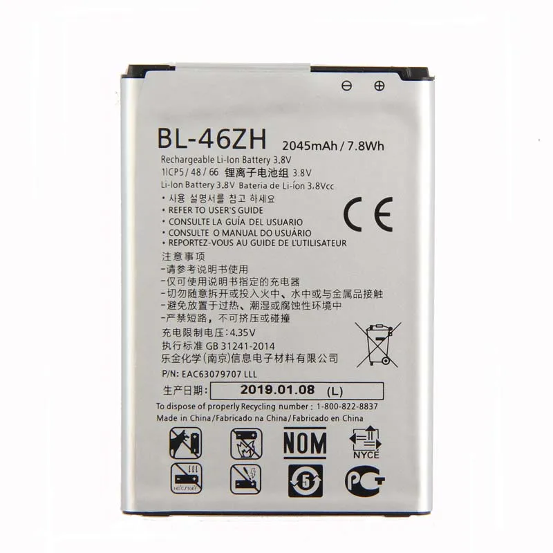 Оригинальный аккумулятор высокой емкости для LG K7 K8 Дани 5 LS675 M1 M1V MS330 US375 AS330 K332 K350N