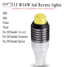 XRV Jade Ciimo Vezel font b led b font car Reverse font b Lights b font