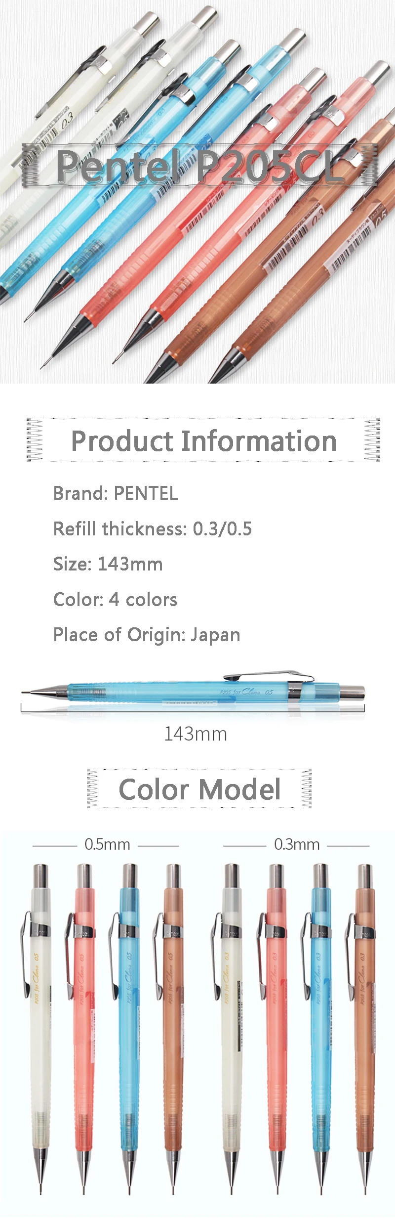 1cps Ограниченная серия Япония Pentel P205CL прозрачный стержень автоматический карандаш 0,3/0,5 мм карандаш для рисования