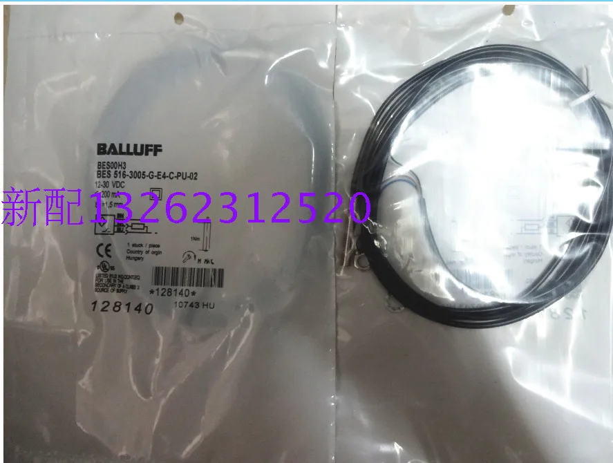 BES 516-3005-G-E4-C-PU-02 Balluff новый высококачественный датчик приближения гарантия на один