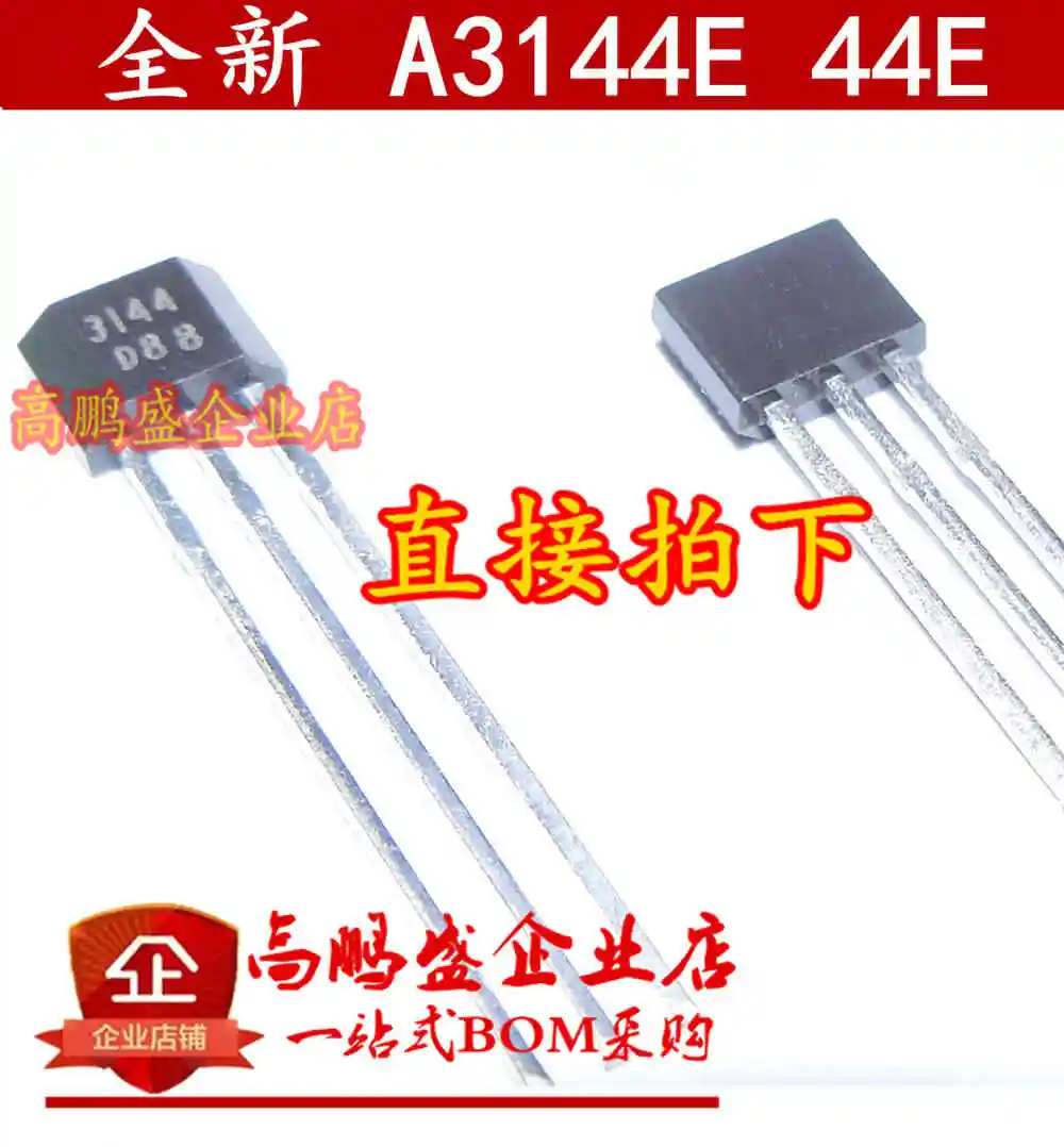 FM24C02 SP3232ECN SP3232EEN NE555DR NE556DT NE556DR A3144E 44E A3144EUA ...