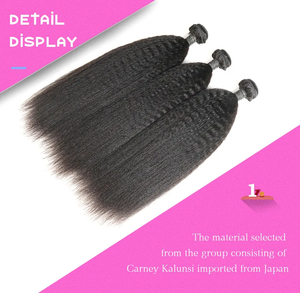 Hair Villa Remy Peruvian Kinky Straight Hair Bundles 1pc Salon Human Hair Extensions High Ratio Longest Hair PCT30% Hair Weave (4)